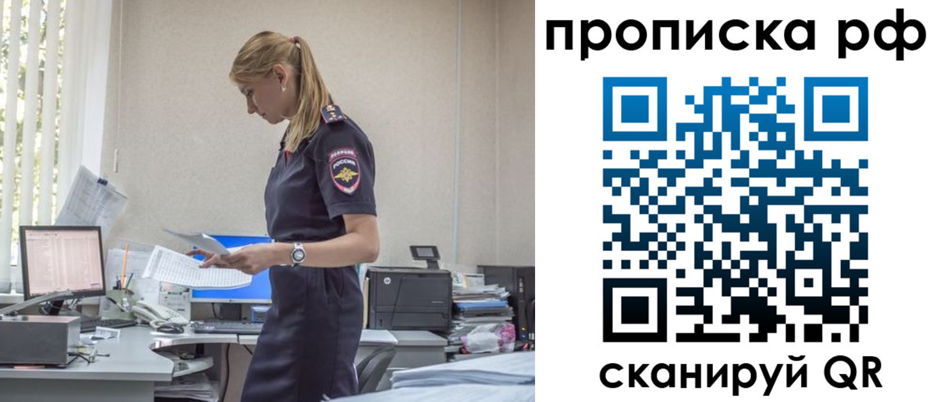 регистрация для дет. сада в Коммунаре