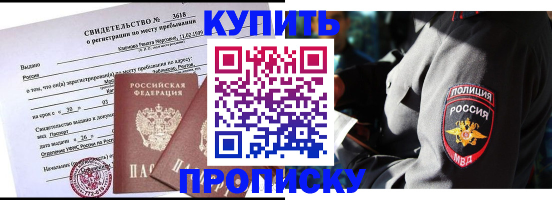 пропишу в квартире в Коммунаре