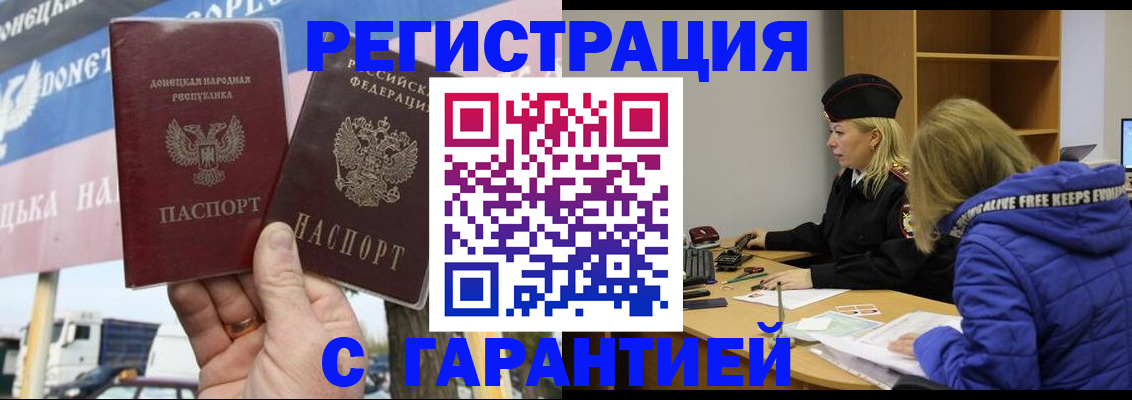 пропишу в квартире в Коммунаре