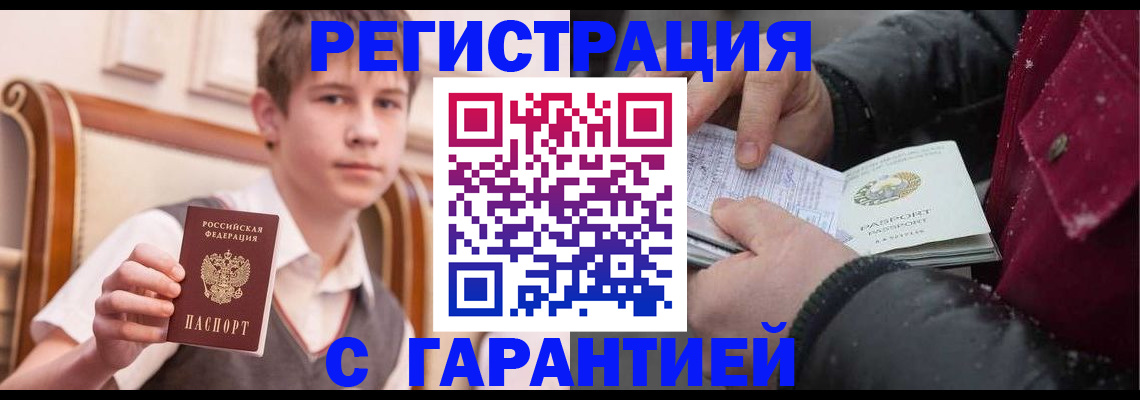 где прописаться в Коммунаре