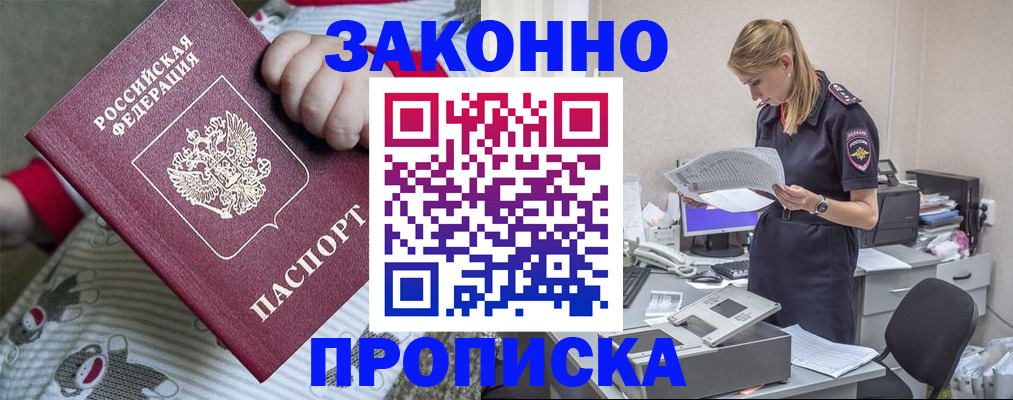 временная регистрация поиск в Коммунаре
